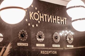 Фотографии Гостиница Континент г. Ставрополь Ставропольский край (Россия) №3 Фото Гостиница Континент г. Ставрополь 3